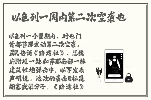情趣内衣秀春光
