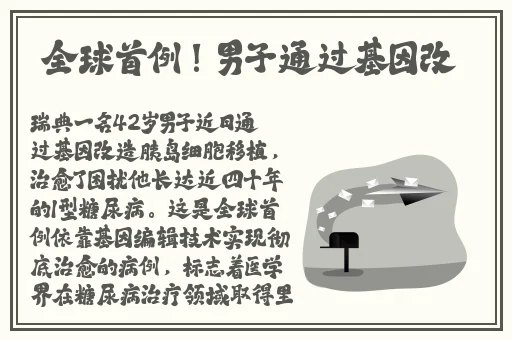小鲜肉男生们**小**