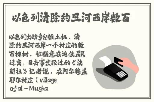 靠逼片