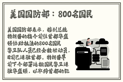 桃红色界入口